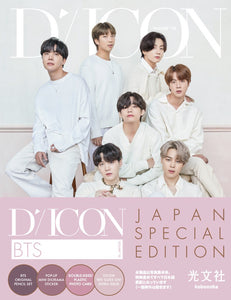 Dicon vol.10 BTS写真集『BTS goes on!』JAPAN EDITION] – 光文社K-POP