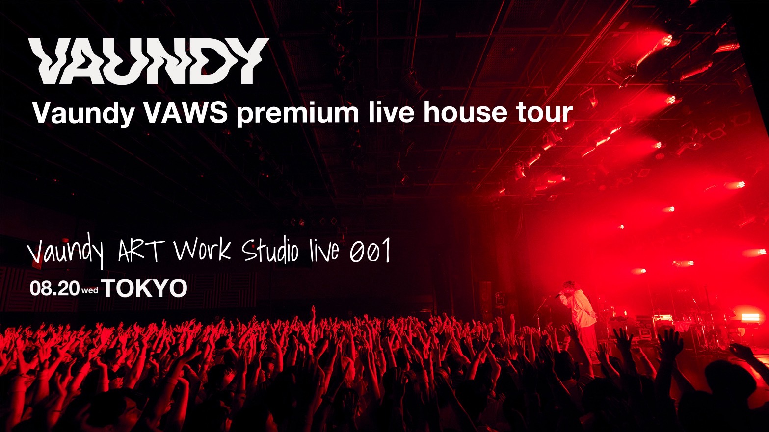 VAWS MEMBERSコンテンツ『MOVIE』更新！｜Vaundy ART Work Studio Members