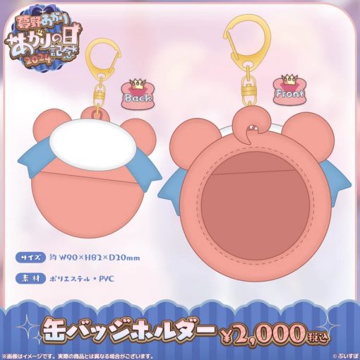 預訂」VSPO 夢野あかり あかりの日記念 2024 (ぶいすぽっ！) - MemosHK