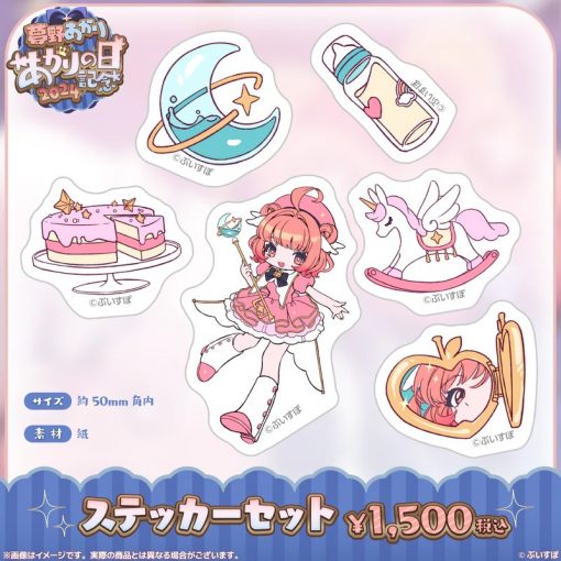 預訂」VSPO 夢野あかり あかりの日記念 2024 (ぶいすぽっ！) - MemosHK