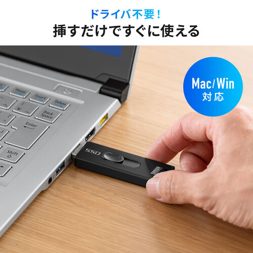 スティック型SSD 2TB USB3.2 Gen2 USB A スライド式コネクタ ブラック