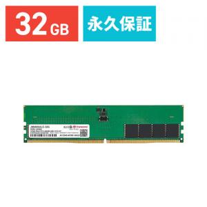 デスクトップPC用メモリ 32GB (32GB×1枚) DDR5-4800 PC5-38400 U-DIMM