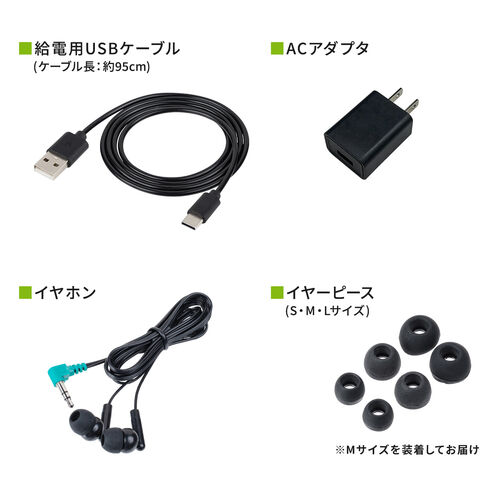 400-MEDI037 レビュー / ラジオ付き カセットテープ変換プレーヤー