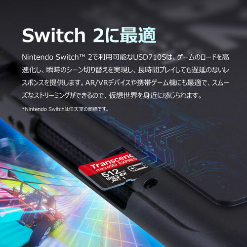 microSD Express 256GB Nintendo Switch2動作確認済 最大転送速度900MB