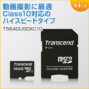 Huawei MediaPad M5 lite 対応microSDカード メモリダイレクト