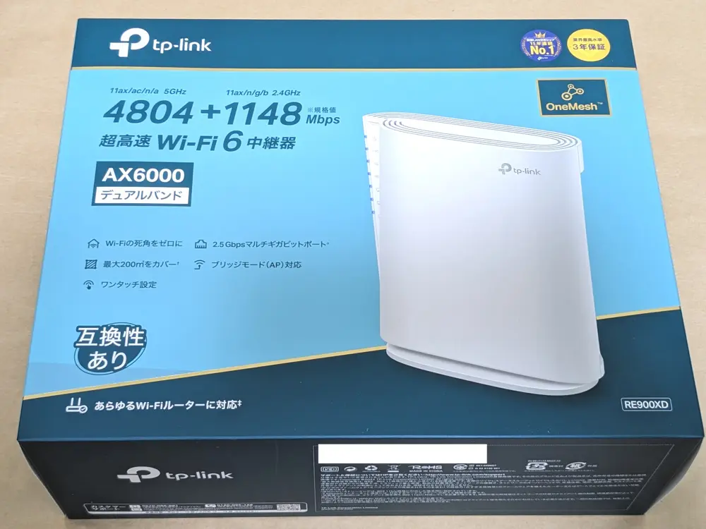 TP-Link RE900XDのレビュー！2.5Gbpsポート搭載のWi-Fi 6中継器 | メモトラ