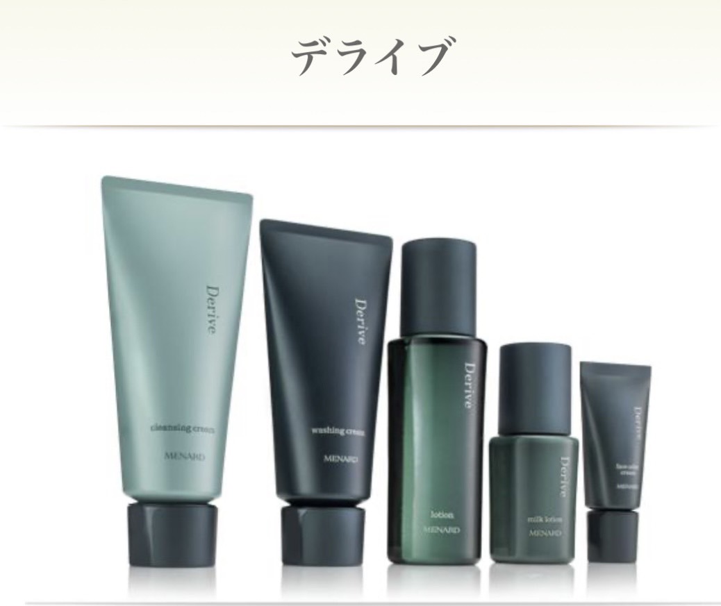新発売の男性専用化粧品 Deriveを紹介！｜メナード船橋馬込代行店