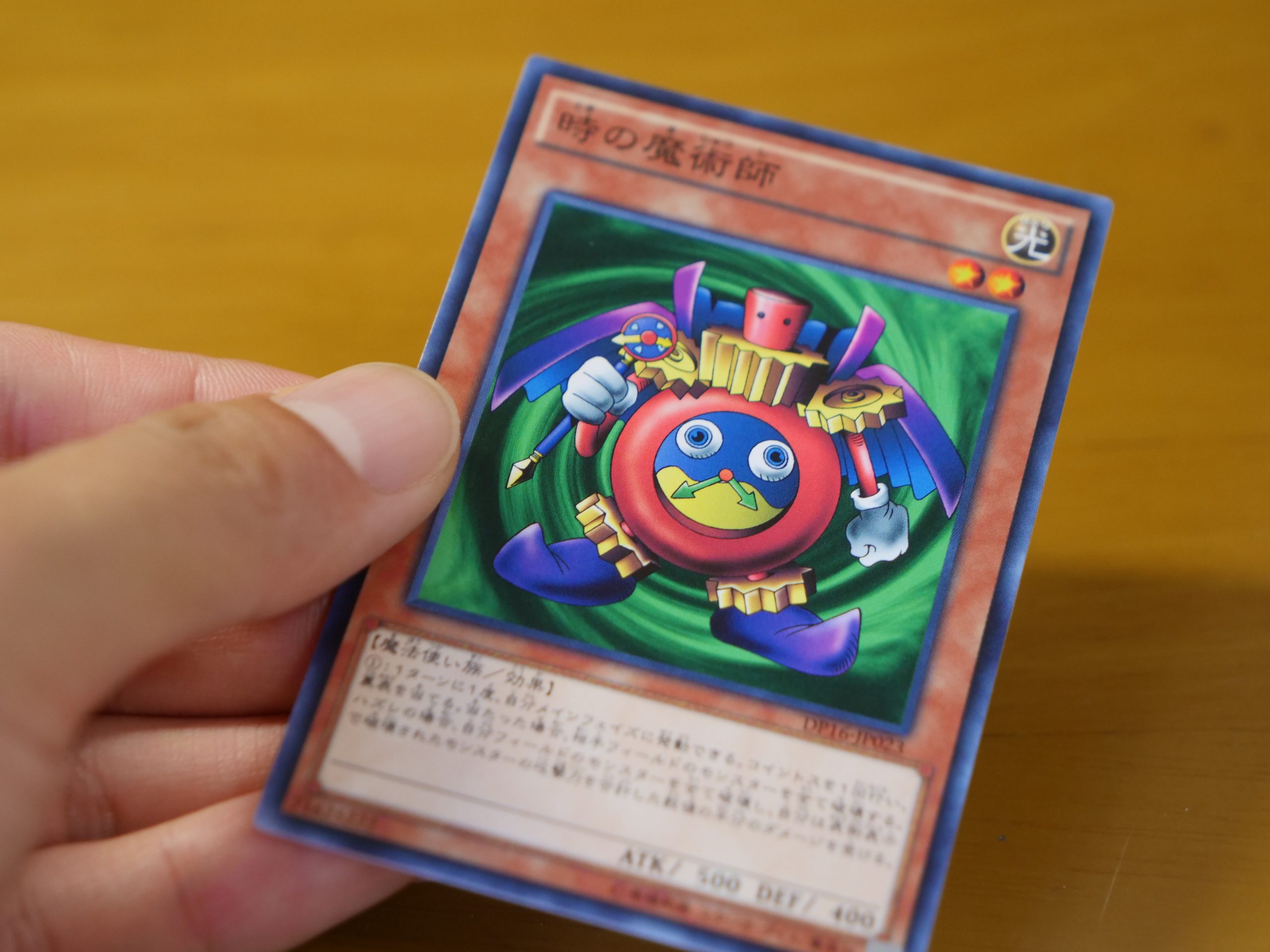 時の魔術師 47 BANDAIカードダス 時の魔術師 47 BANDAIカードダス