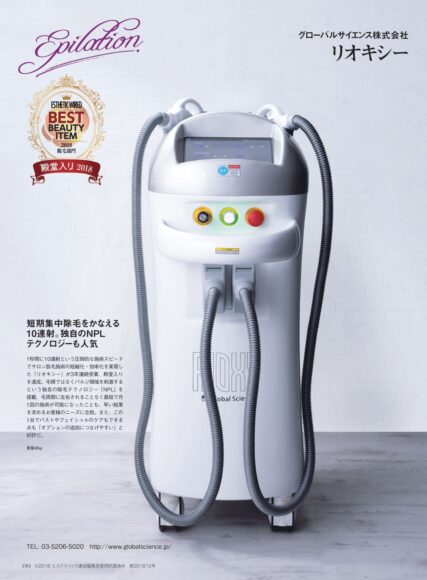 脱毛器紹介 | メンズ脱毛専門店OASIS