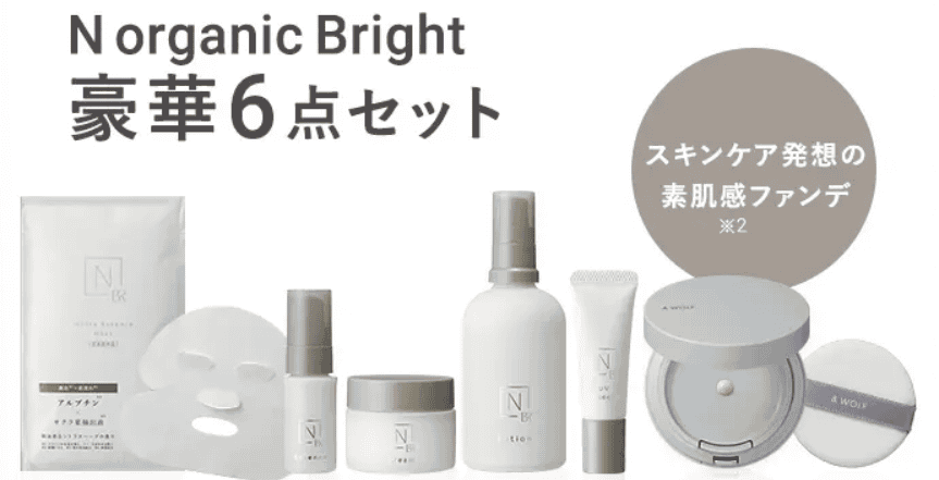 2025年5種類】Norganic(エヌオーガニック)母の日限定ボックスが