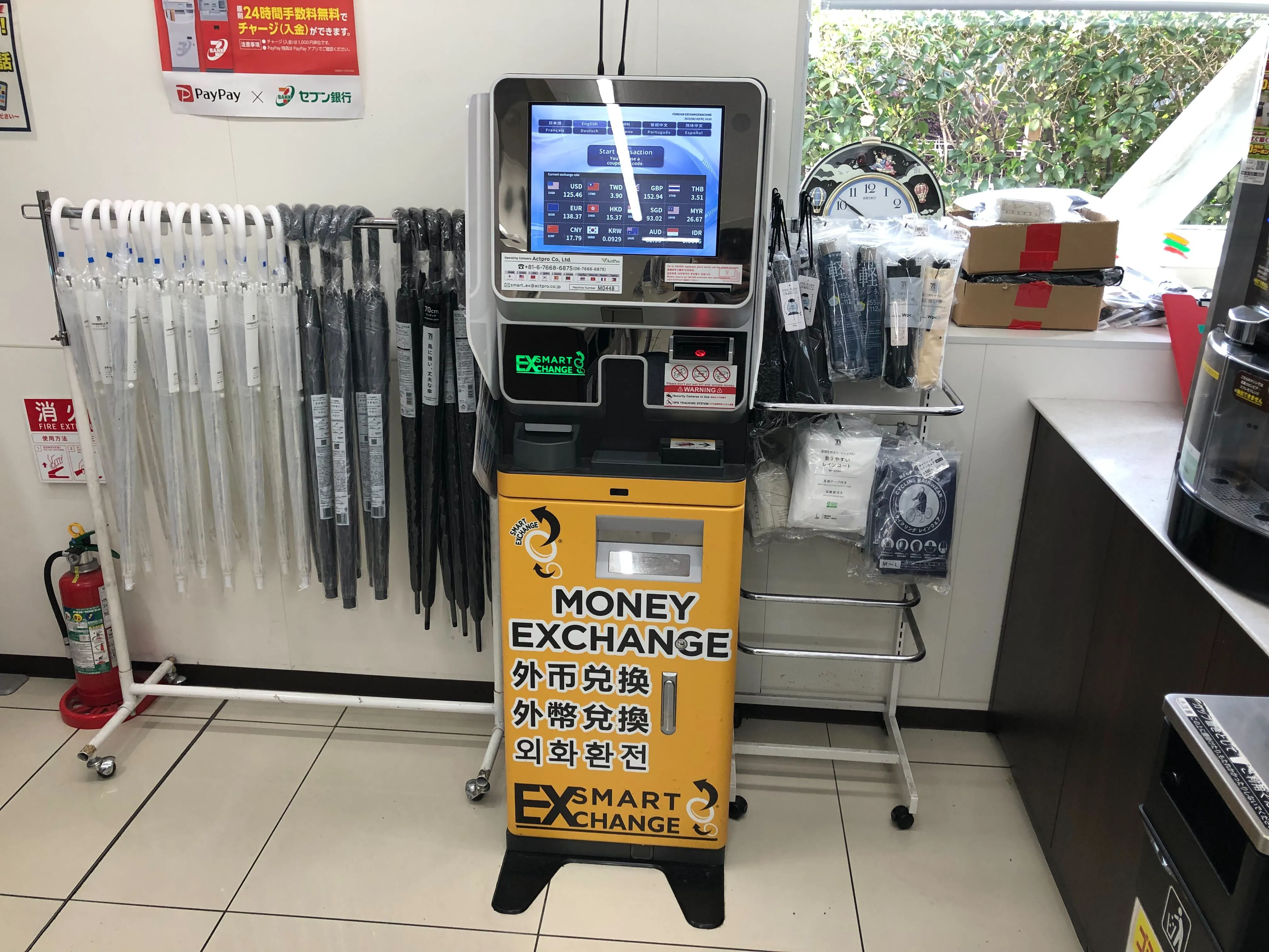 外貨両替機 SMART EXCHANGE セブン-イレブン 秋葉原駅北店