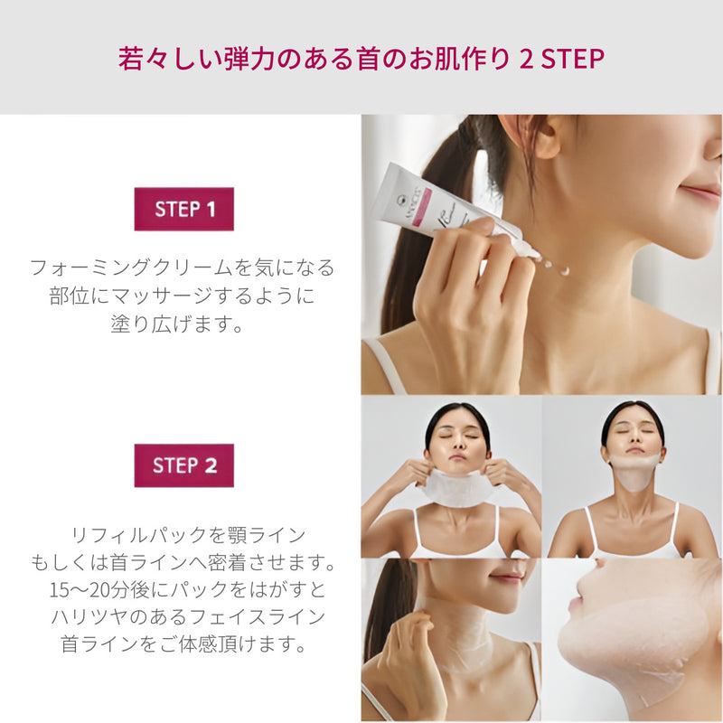 ANACIS(アナシス)/ベラコントゥアー4DリフィルVパック 1箱/5枚入り