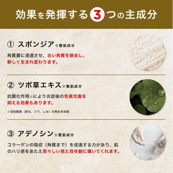 BQCELL公式】 ダーマスキンピーリング ハーブピーリング 剥離あり