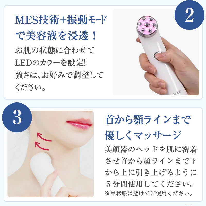 Dr.Tengle（ドクターテングル）| オリーブヤング1位の韓国美顔器 – K
