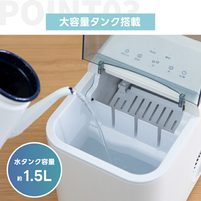 QUADS高速製氷機 ICE CORON｜最短6分で氷完成！自動洗浄＆2サイズ選択