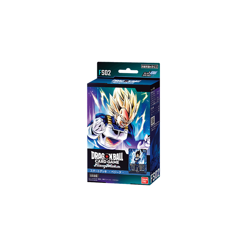 ドラゴンボールスーパーカードゲーム FUSION WORLD スタートデッキ
