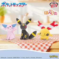 ポケットモンスター ほぺぴた ぬいぐるみ～ブラッキー～ - Meccha Japan