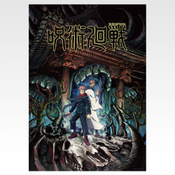 I賞 歴代キービジュアルポスター一番くじ 呪術廻戦 5th anniversary
