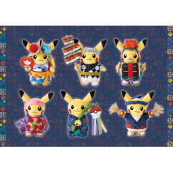 ぬいぐるみ ねぶた祭ごっこピカチュウ ポケモンセンタートウホクR