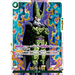 ドラゴンボールスーパーカードゲーム フュージョンワールド