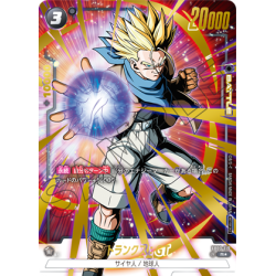 ドラゴンボールスーパーカードゲーム フュージョンワールド