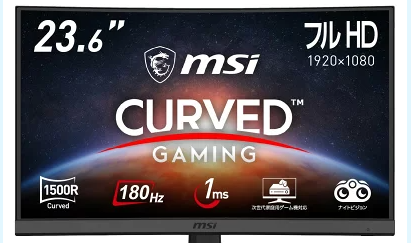 MSI G24C6-E2レビュー 湾曲ゲーミングモニターで没入感を体験
