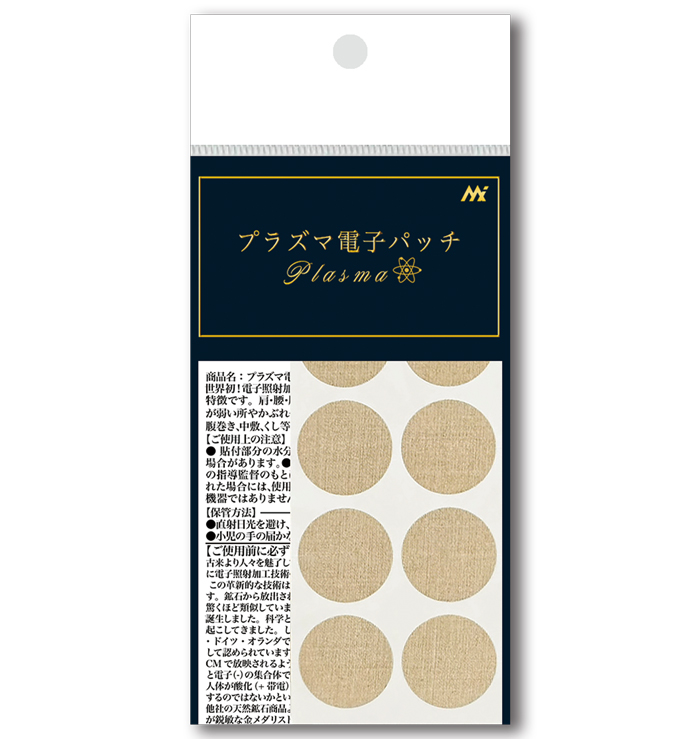 メダリスト・ジャパンショップ / プラズマ電子パッチ 天然鉱石に電子