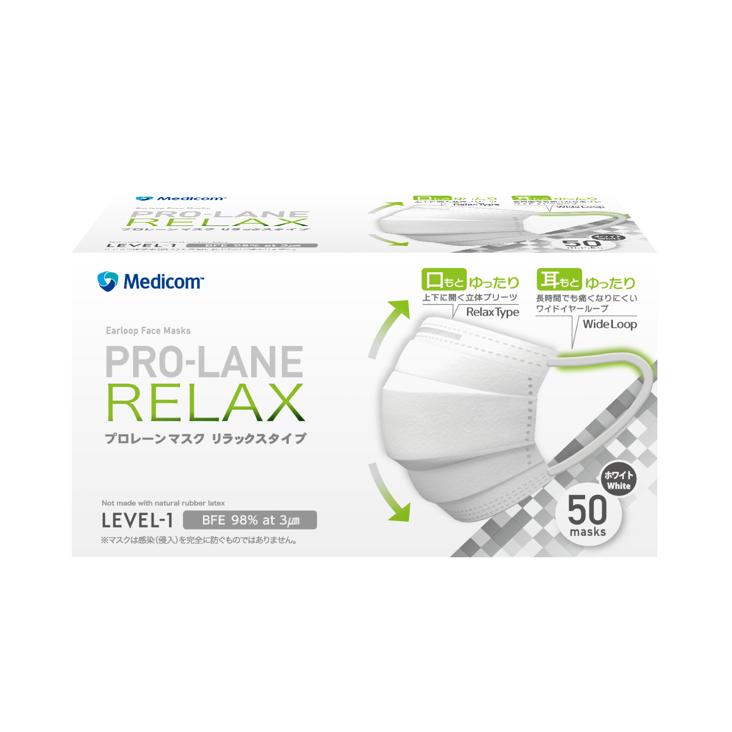 プロレーンマスク リラックス - メディコムジャパン