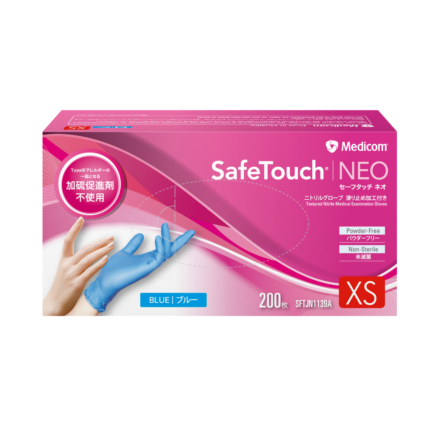 セーフタッチ ネオ ニトリルグローブ - メディコムジャパン