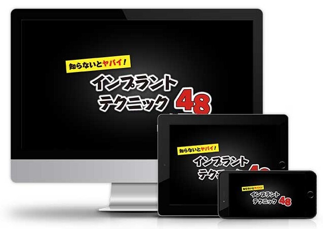 歯科 | 医療情報研究所 DVD教材ストア