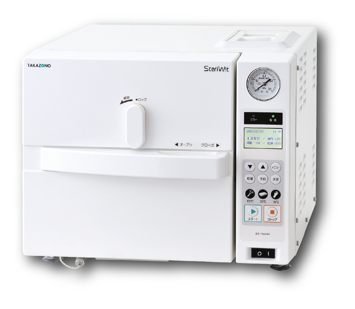 株式会社 タカゾノ 全自動高圧蒸気滅菌器 SteriWit | 動物医療機器