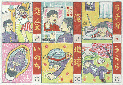 宇田川新聞：日経DI