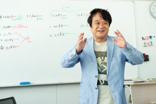 中嶋 寛 - 医学部予備校一橋学院メディカルコネクト東京