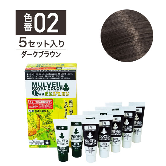 MULVEIL ロイヤルカラー アミノプラス 05 4セット入り✖️3 マルベール