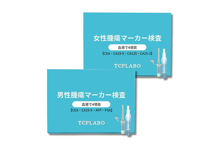 通販で購入できるがん検査キット6選【Amazon/楽天/公式サイトで販売中