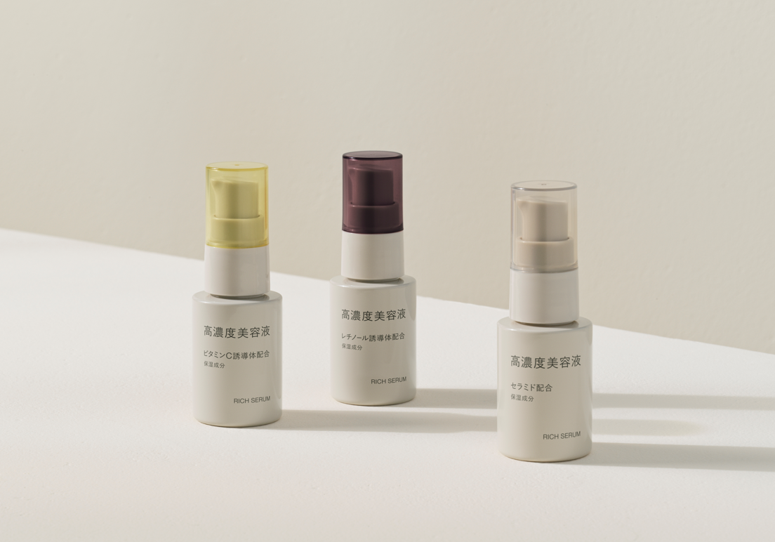 肌の悩みに応じて選ぶ高濃度美容液(*1)無印良品より限定店舗にて新発売