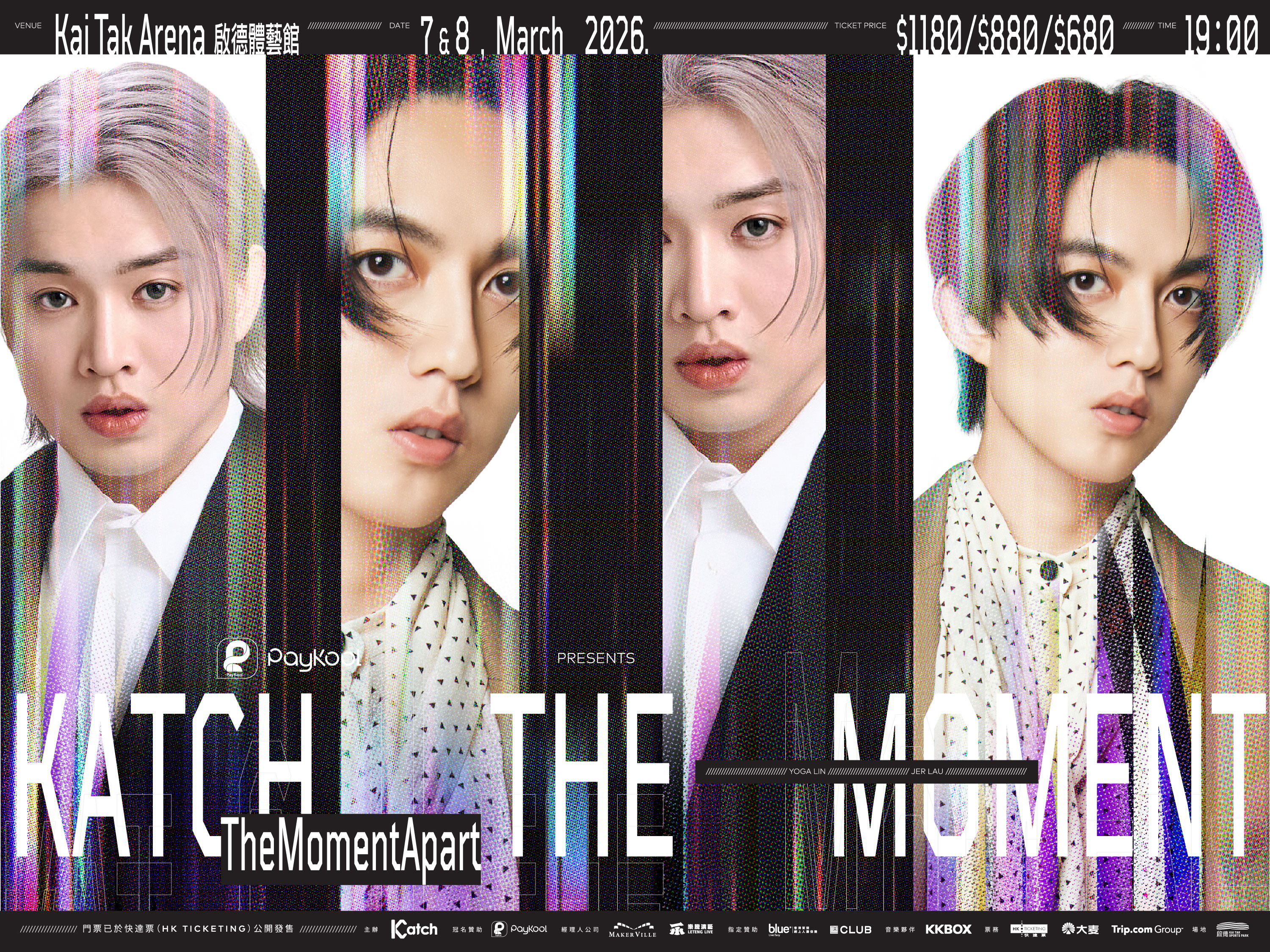 2025 ZEROBASEONE WORLD TOUR [HERE&NOW] IN HONG KONG - Kai Tak