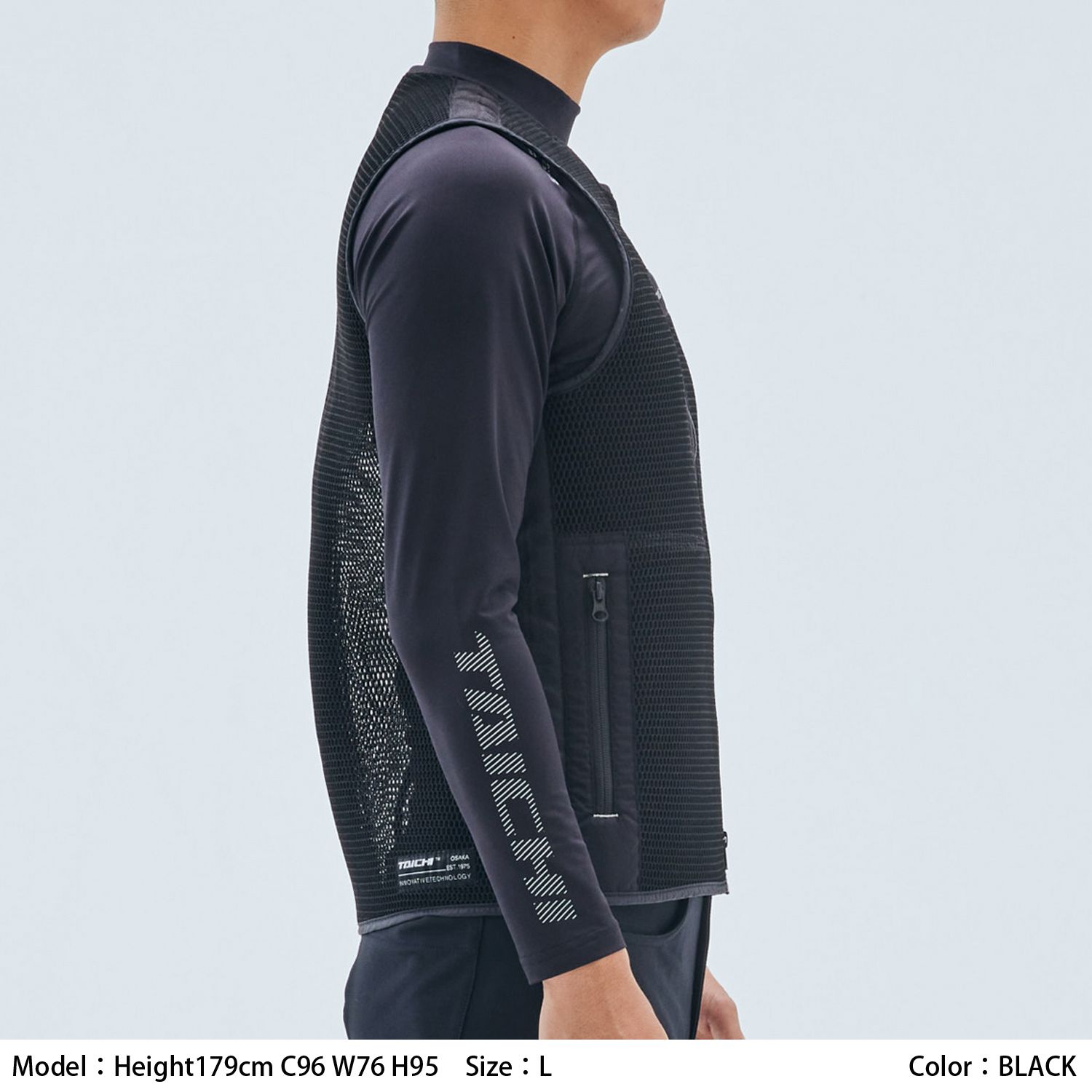 RSU502 クールベスト XXL + 保冷ボトルキット RSU502 クールベスト XXL