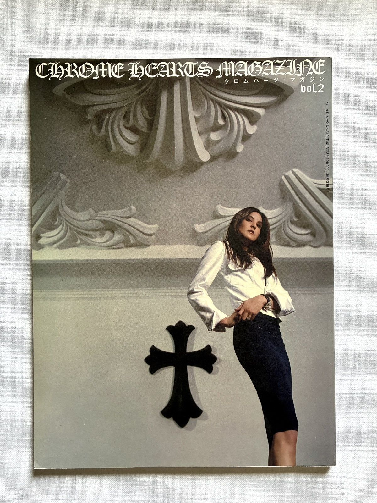 Chrome Hearts Chrome Hearts Magazine - 2004 Ser. 1 Vol. 5 Pamela