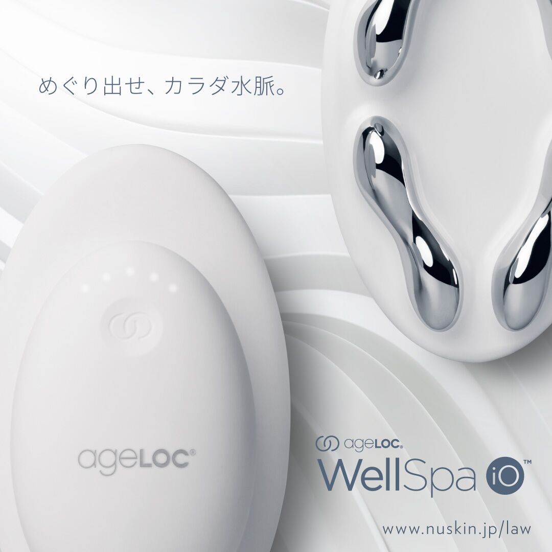 土日価格‼️Nu Skin ageLOC ウェルスパiO 充電ケーブルつき 土日価格