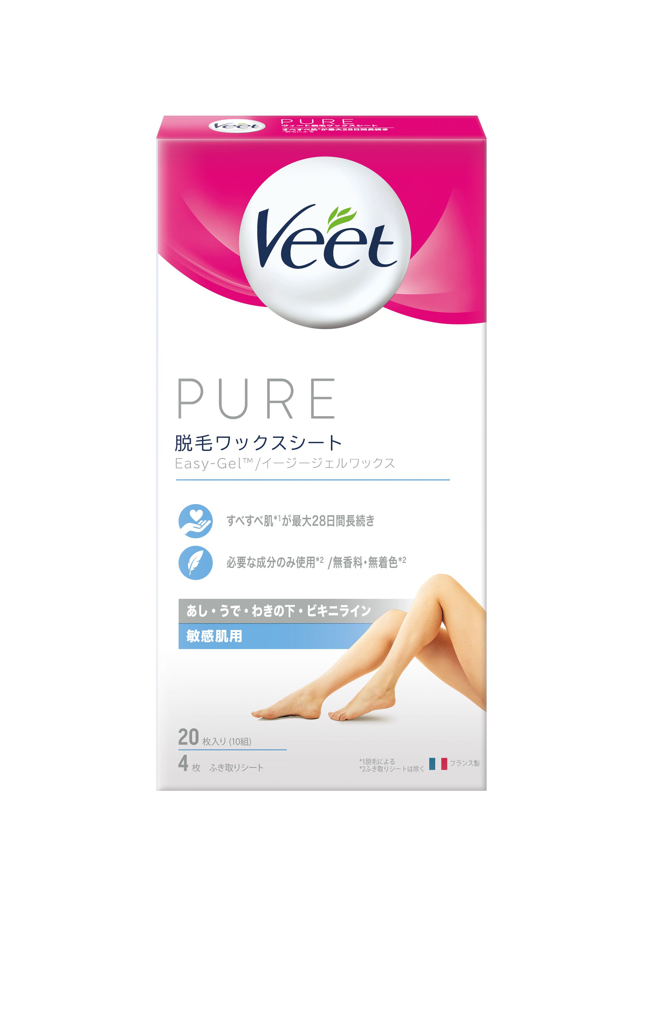 ヴィート脱毛ワックスシート 敏感肌用