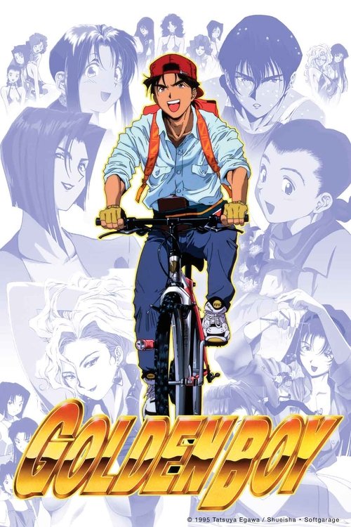 GOLDEN BOY さすらいのお勉強野郎 (TV Series 1995-1996) - ポスター