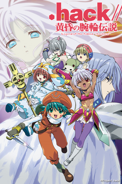 hack: .hack//黄昏の腕輪伝説 (2003) — The Movie Database (TMDB)