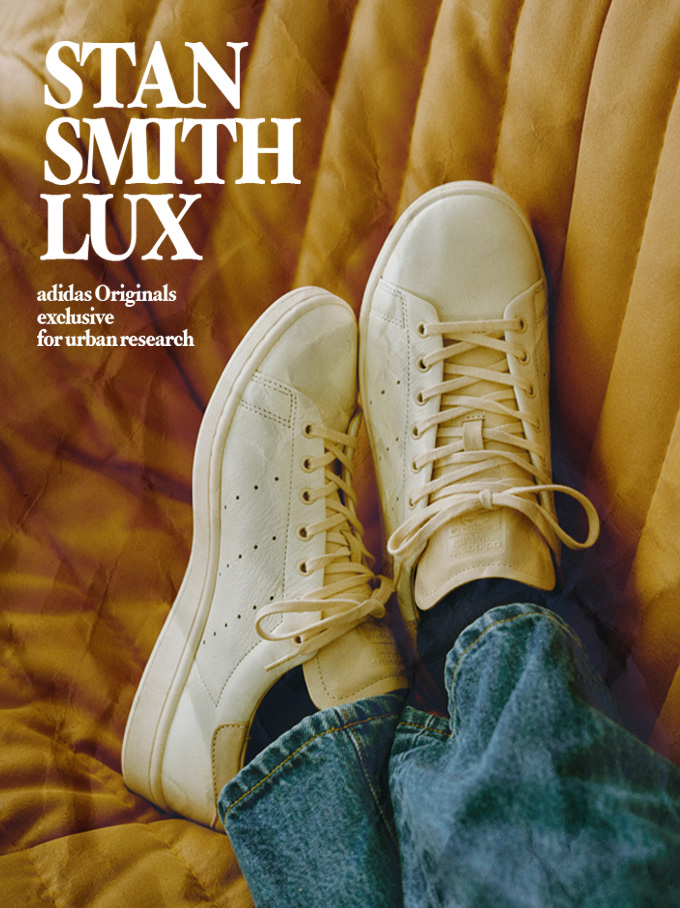 STAN SMITH LUX EXCLUSIVE for URBAN RESEARCH 12月中旬発売に先駆け