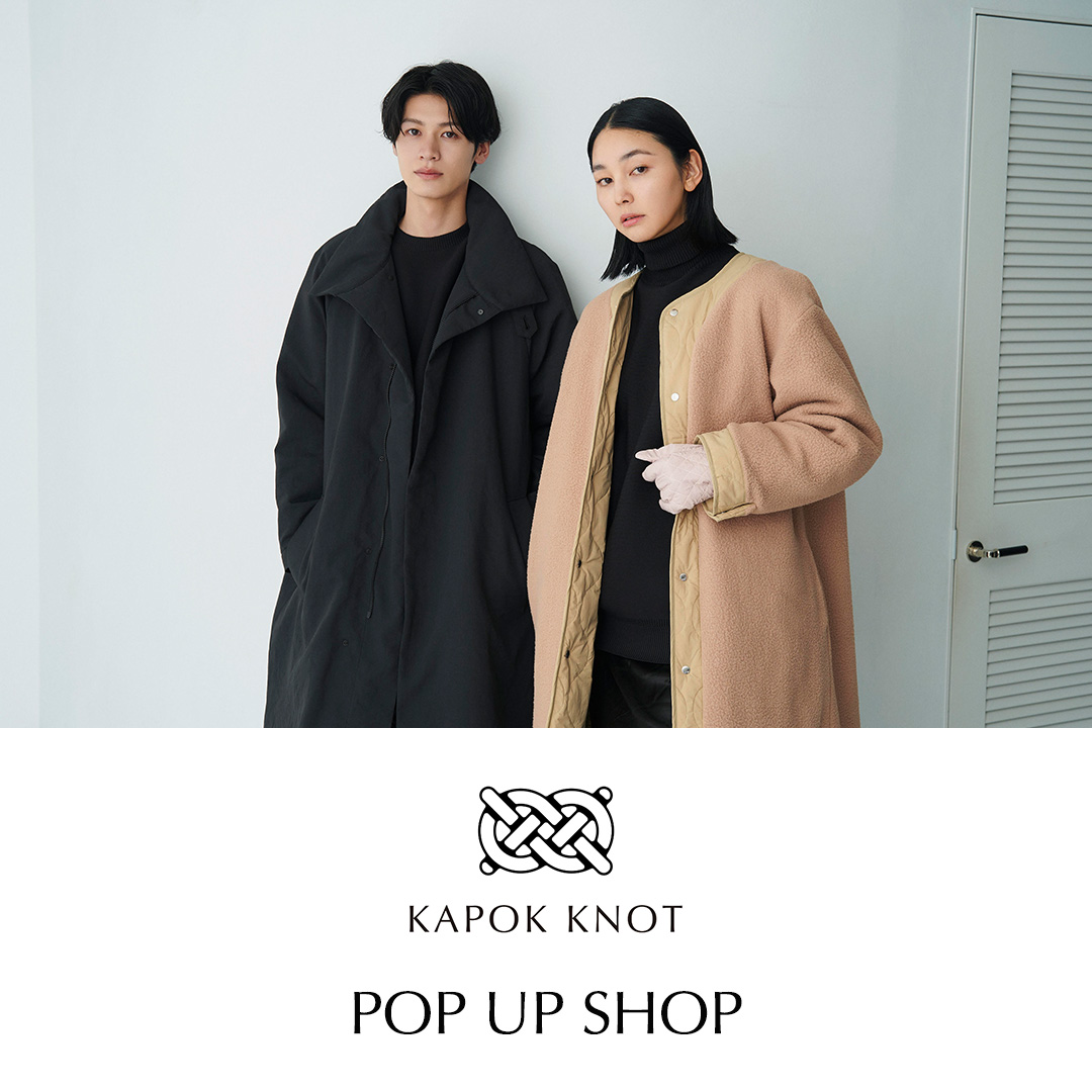 5mmの厚さでダウンの暖かさ！ “KAPOK KNOT”のPOP UP開催 – URBAN