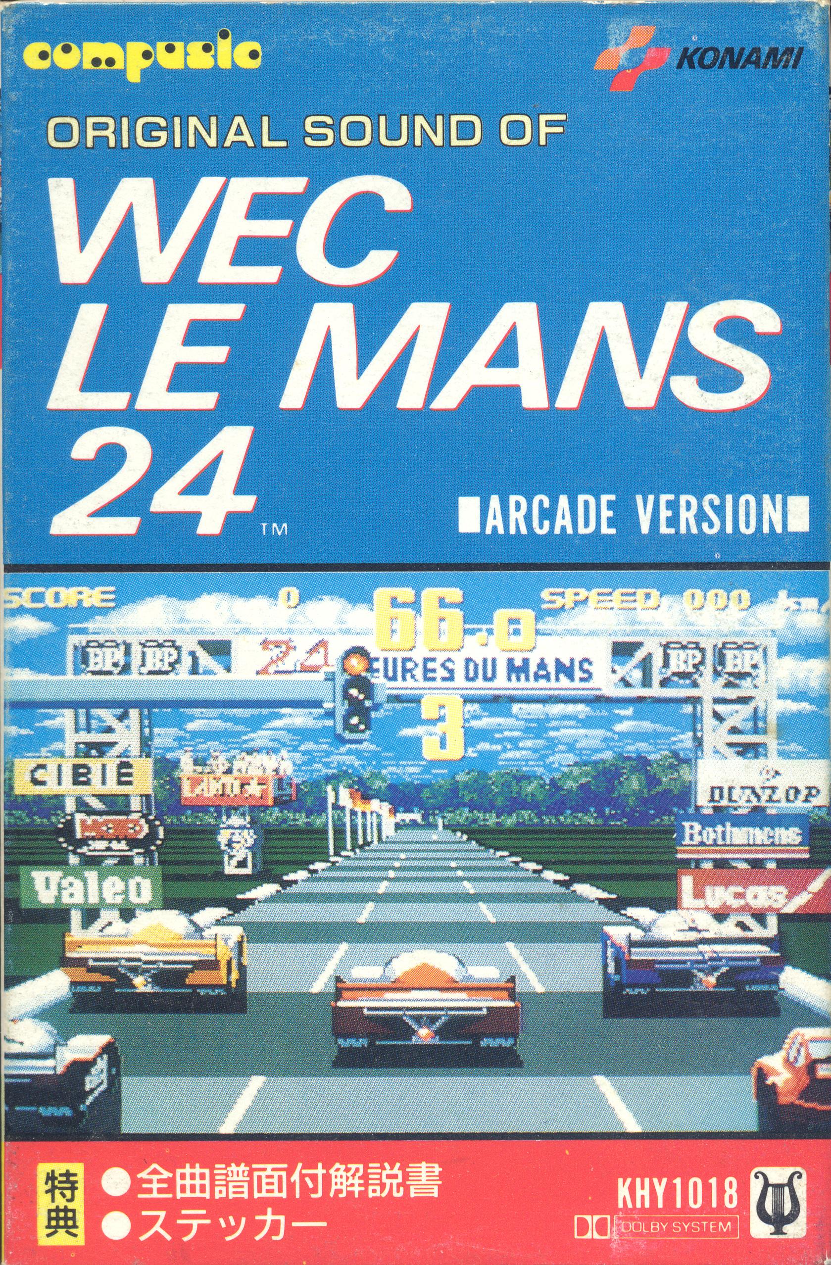 WECルマン24 - みんなで決めるゲーム音楽ベスト100まとめwiki - atwiki
