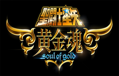 Saint Seiya -soul of gold- - VGMdb