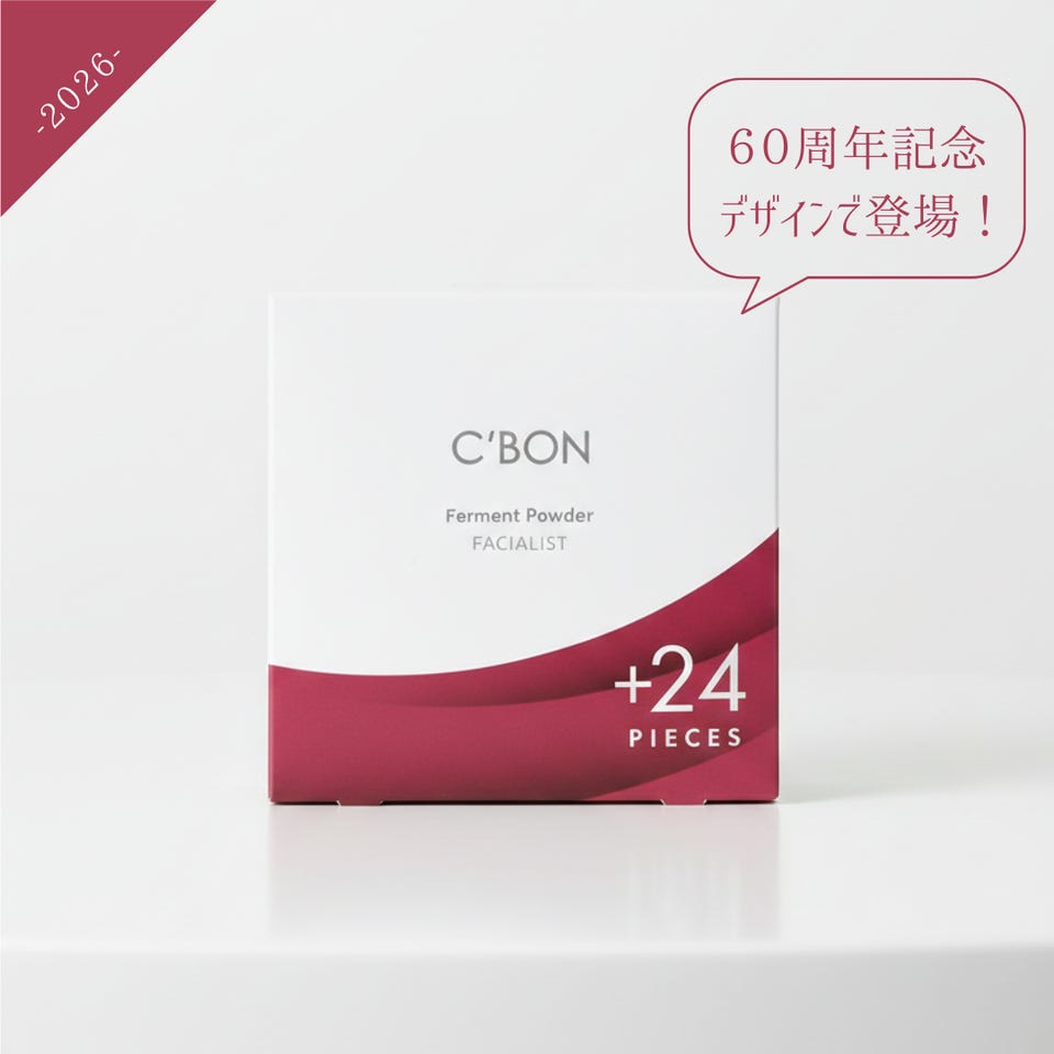 洗顔料│【公式】シーボン（C'BON）ホームケア（化粧品）とサロンケア