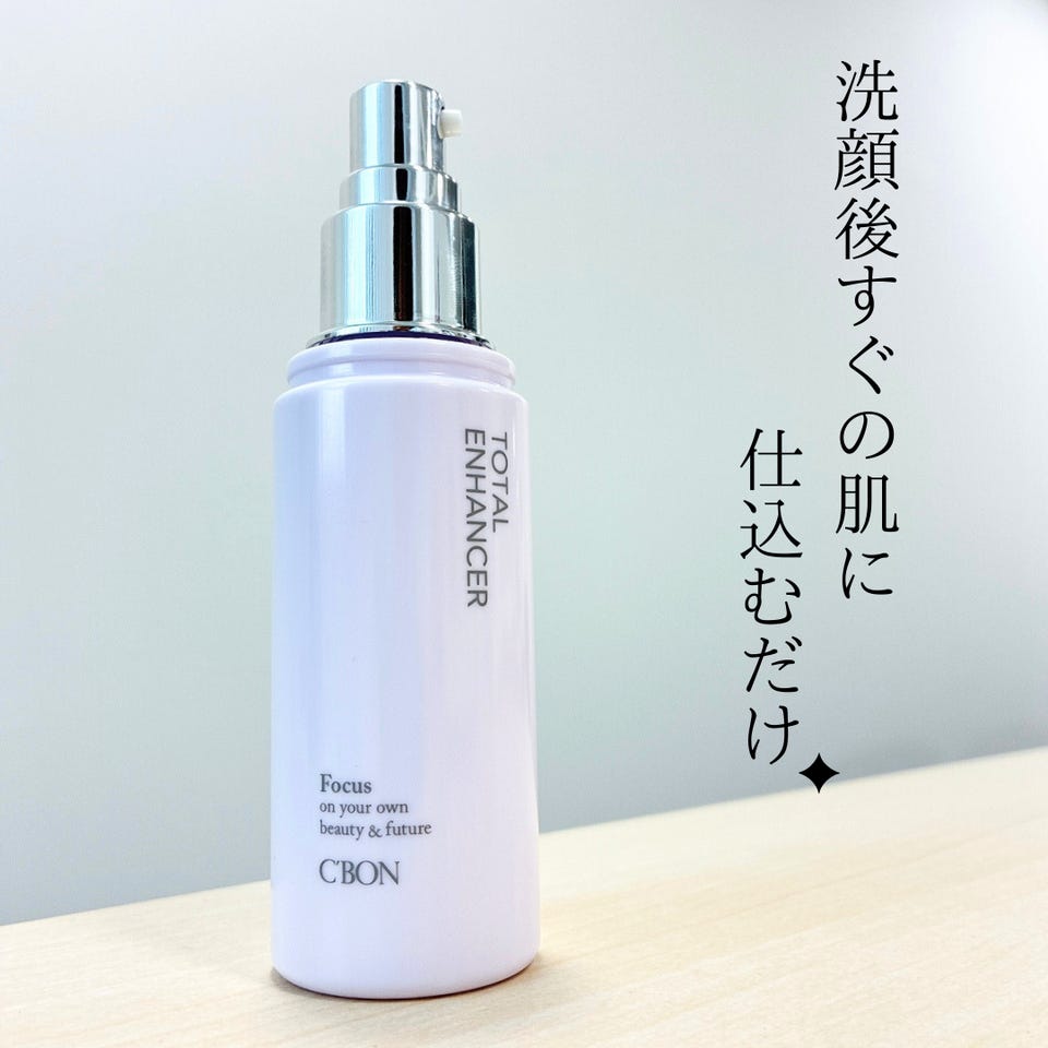 パック│【公式】シーボン（C'BON）ホームケア（化粧品）とサロンケア