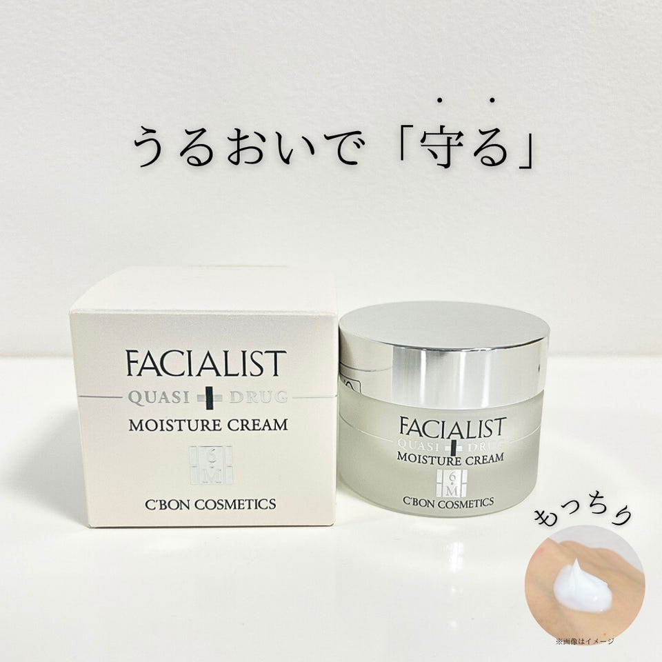 シーボン化粧品 4点セット ウィンディ シーボン化粧品 4点セット